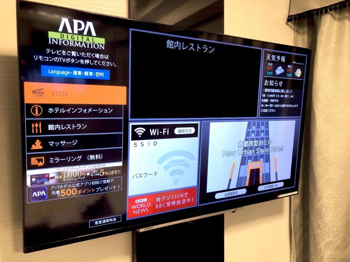 Apa Hotel Asakusa Kuramae Ekimae Tokyo prefektur Exteriör bild